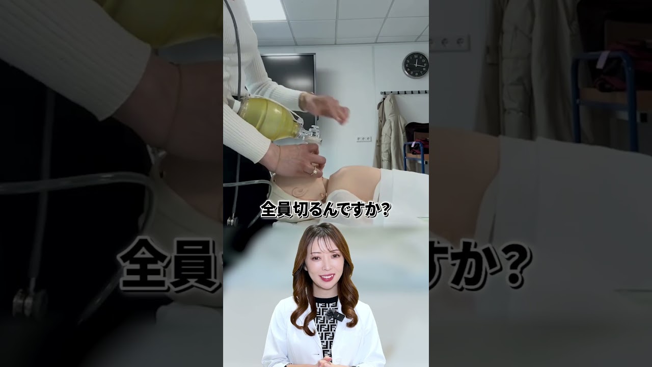 【出産時の切開】出産の時に赤ちゃんが通るための「会陰切開」とは？ #出産