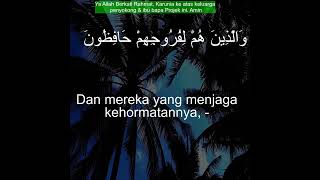 Download lagu Surat Al-Muminun | 23:5 | Terjemahan Quran | Tilawah Al-Quran | Bacaan Al-Quran dengan terjemahan mp3 Download lagu Surat Al-Muminun | 23:5 | Terjemahan Quran | Tilawah Al-Quran | Bacaan Al-Quran dengan terjemahan mp3