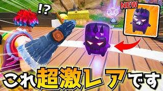 アプデで新しく追加された「キューブ精霊」がガチで幻すぎるwwwwww【フォートナイト】