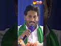 Cmjagan Comments On Tdp Mahanadu Chandrababu Tdpmahanadu Sakshitvshorts Youtubeshorts Shorts