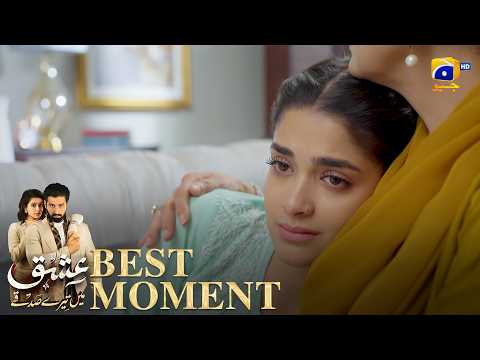Ishq Mein Tere Sadqay Episode 23 | 𝐁𝐞𝐬𝐭 𝐌𝐨𝐦𝐞𝐧𝐭 𝟎𝟑 | Muneeb Butt - Anika Zulfikar | Har Pal Geo