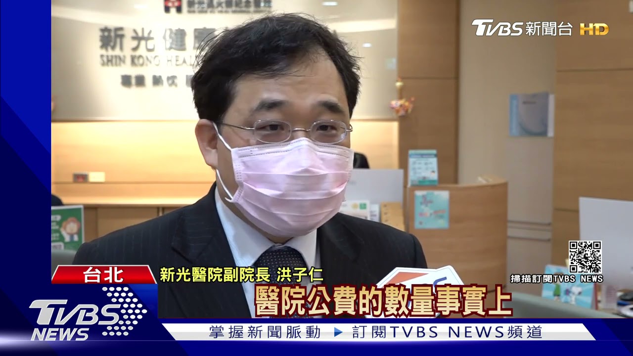 5月到期疫苗剩不到10萬劑!15日起停止預約自費施打