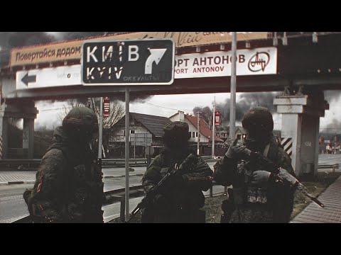 GOSTOMEL EDIT | ZOV EDIT 🇷🇺