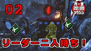 【ZeroOne実況】Dead by Daylight　#02