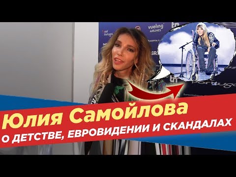 INTERVIEW with Yulia Samoilova 🇷🇺/ about CHILDHOOD/ PREPARING and HER BOOK