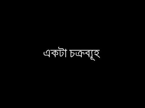 Bishakto Manush (Unplugged) - Rupam Islam with Lyrics | বিষাক্ত মানুষ | Fossils band