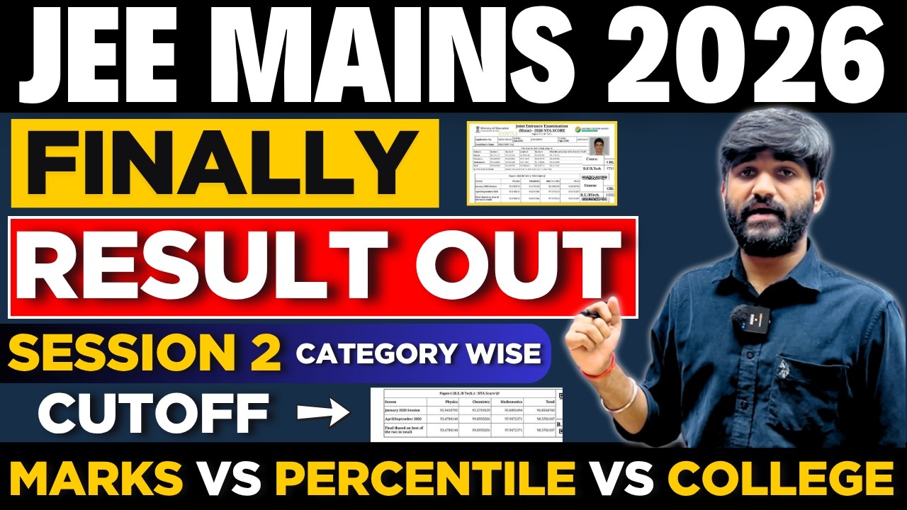 JEE Mains Result 2026 OUT✅ 🔥| How to Download JEE Main 2026 Session 2 Result |JEE Main Cut Off 2026