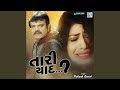 Tari Yaad