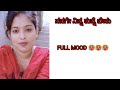 KANNADA GIRL SEXY CALL RECORDING KANNADA SEX STORIES