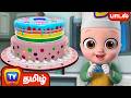கேக் செய்வோம் பாடல் Pat A Cake Song ChuChu TV Baby Songs Tamil Rhy