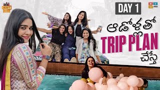 Aahwanam farm tour with my girls || Day 1 || Rowdy Rohini ||