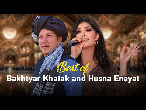 Bakhtyar Khatak and Husna Enayat Best Pashto Songs | د بختیار خټک او حسنا عنایت غوره پښتو سندرې