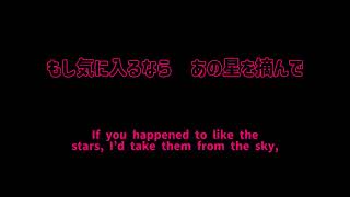 Heavy Starry Chain – Tommy heavenly6 (Lyrics English Translation 英訳 歌詞付き)