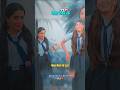 Dekh Dekh Ke AmleshNagesh New CG Movie TeenaTapper Cgmovie