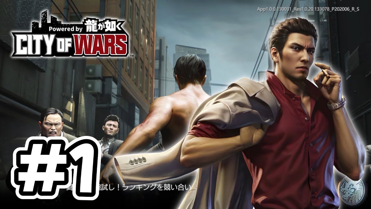 Gameplay Video