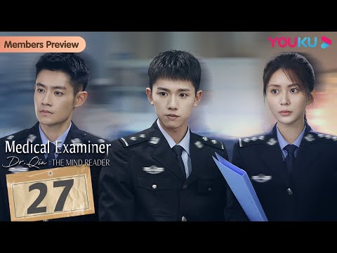 [Medical Examiner Dr. Qin: The Mind Reader] EP27 | Examiner Crack Case  | Zhang Yao/Tang Min | YOUKU
