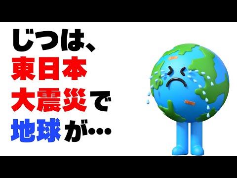 9割の人が知らない面白い雑学