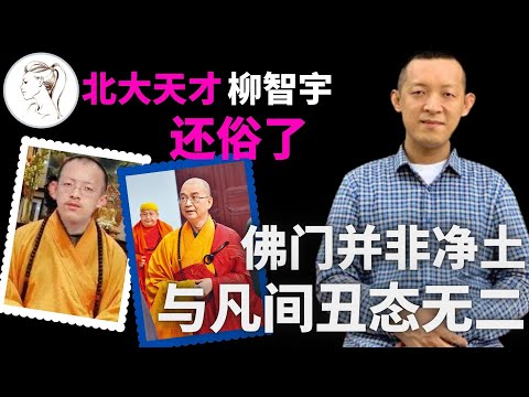 柳樹象徵