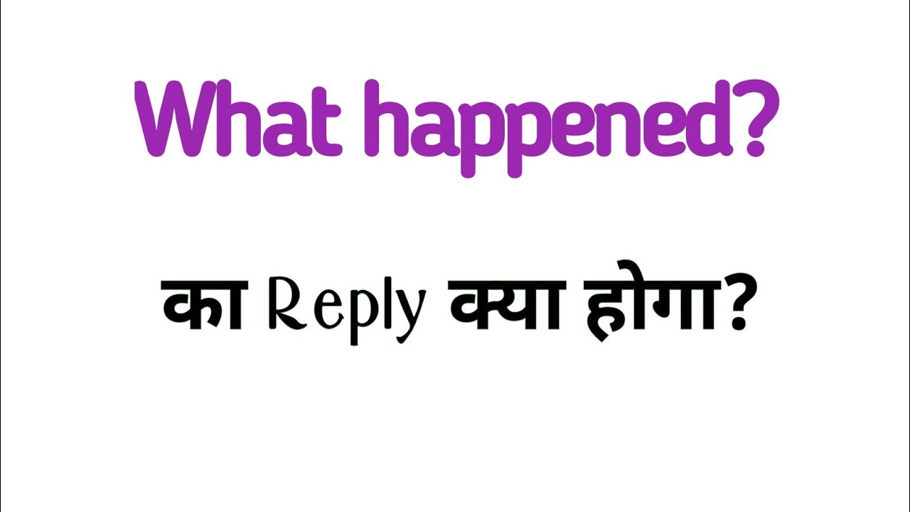 What happened response|what happened ka matlab|what happened response|Response what happened