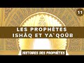 11/ Les Prophètes Ishaq (Isaac) et Yaqoub (Jacob)