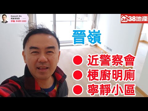 Sevilla Crest Youtube Video