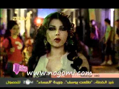 Nogomi com Haifa Wehby Ya Ebn El Halal
