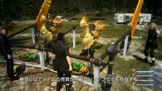 Gameplay Episode Duscae