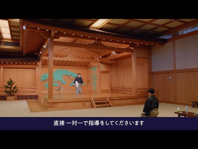研修生募集動画
