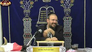 שלחן ערוך אורח חיים המשך סימן תקפ"ו ¤ הרב אפרים ניסן ¤ י' אלול תשפ"ה (3.9.2025) (מוסדות תורת דוד) - התמונה מוצגת ישירות מתוך אתר האינטרנט יוטיוב. זכויות היוצרים בתמונה שייכות ליוצרה. קישור קרדיט למקור התוכן נמצא בתוך דף הסרטון