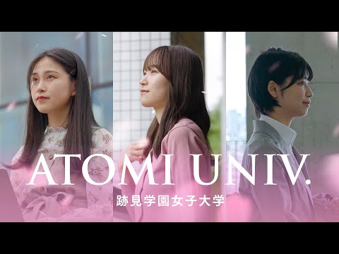 観光デザイン学科 大学紹介PV_2024 ｜ 跡見学園女子大学