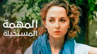 حب قديم يعود  لكنه الآن لعبة في يد شاب محترف! | العروس الهاربة | دراما رومانسية | مجمع جزء 1