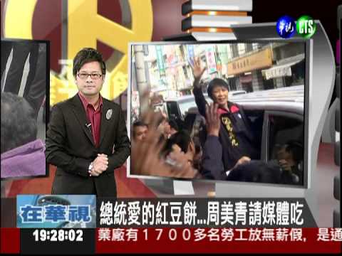 周美青啟動輔選 首站赴台中掃街