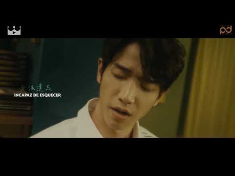 A Kind of Sorrow - OST More than Blue (Legendado - PTBR)