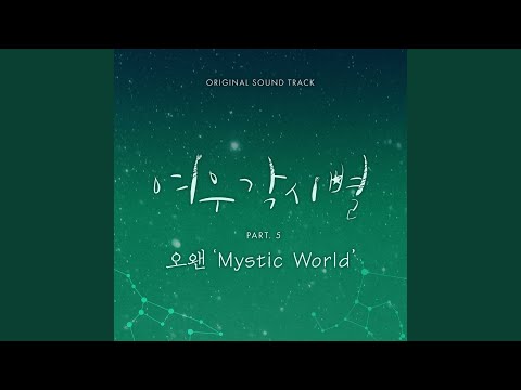 download lagu mp3 mp4 The Mystic World, download lagu The Mystic World gratis, unduh video klip The Mystic World