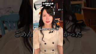 「#心が壊れた 時の特徴」#柊さくら 【TaroTV10780】#ショークラブ #clubtaro #池袋 #taro