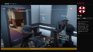 「Division]まったり