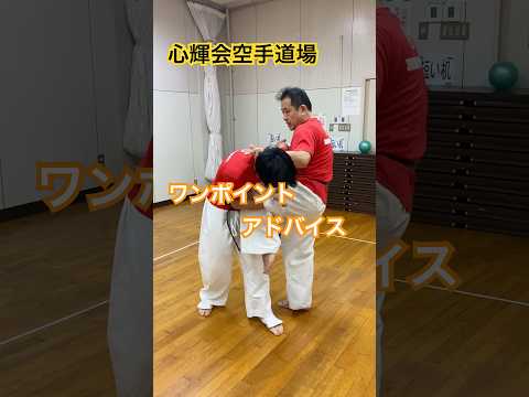 【ワンポイントアドバイス】　　　　　心輝会空手道場　少年部型４　　　　　　　回し崩して引っ掛けを使う！　　　　解説　玉城厚志#空手 #黒帯 #karate
