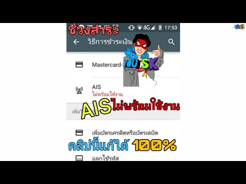 ฟีฟายแอดวานซ์
