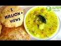 Potato Curry for Poori | Poori Masala Curry Recipe | Puri Curry Recipe | Aloo ki Sabzi for Puri