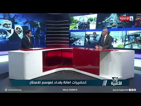فيديو | عدي الجنديل: الامانة تعمل على اكثر من مسار لمعالجة تصريف مياه الامطار