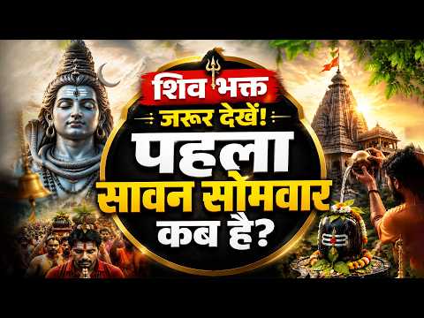 Gemstone Selection According to Your Kundali & Rashi