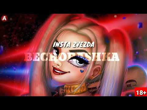 Dj Green ft Jahonch1k - Bechorashka