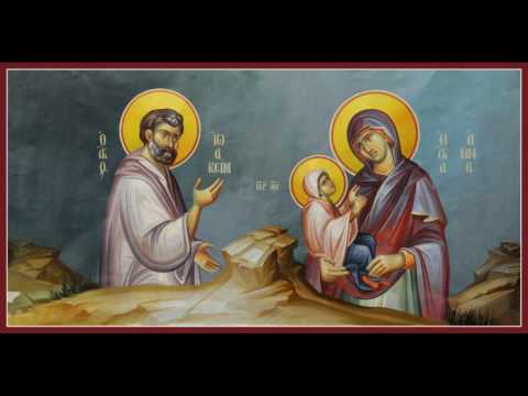 The Conception by Righteous Anna of the Most Holy Mother of God