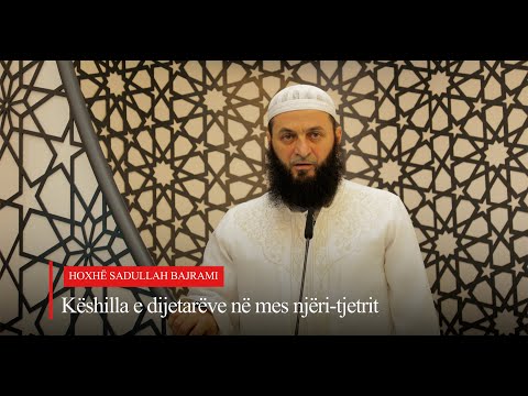 Këshilla e dijetarëve në mes njëri-tjetrit