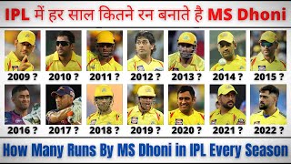 MS Dhoni IPL के हर सीजन में कितने रन बनाते है | How Many Runs By MS Dhoni in IPL Every Season | 🤔🔥👍