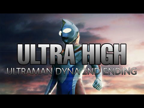 (Ultra High) Ultraman Dyna ending song 2 - lyrics