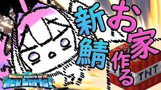 【Minecraft】初建築!農家のスローライフ【#綺々羅々ヴィヴィ #hololiveDEV_IS #FLOWGLOW】