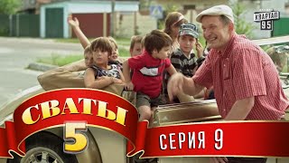 Женя и Кирилл. с. ваты 5
