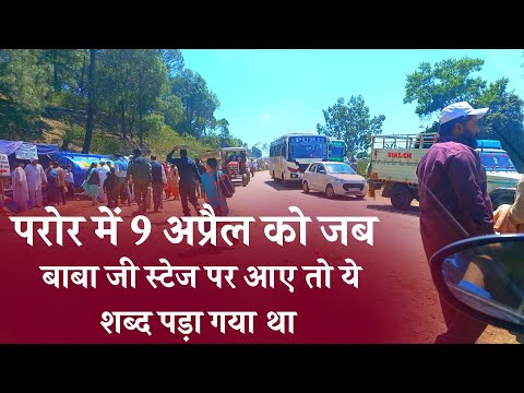 BANDI CHHOD BINATI SUN LIJE |Radha Swami ji | Shabad Ki Lehar | new shabad