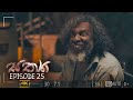 Sathya | Episode 25 - (2020-10-03) | ITN